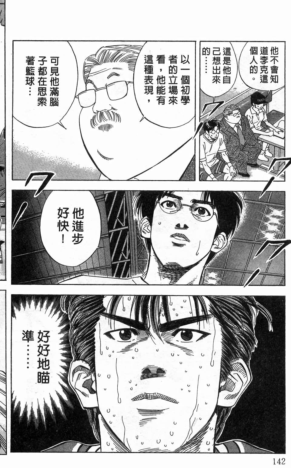 第138页