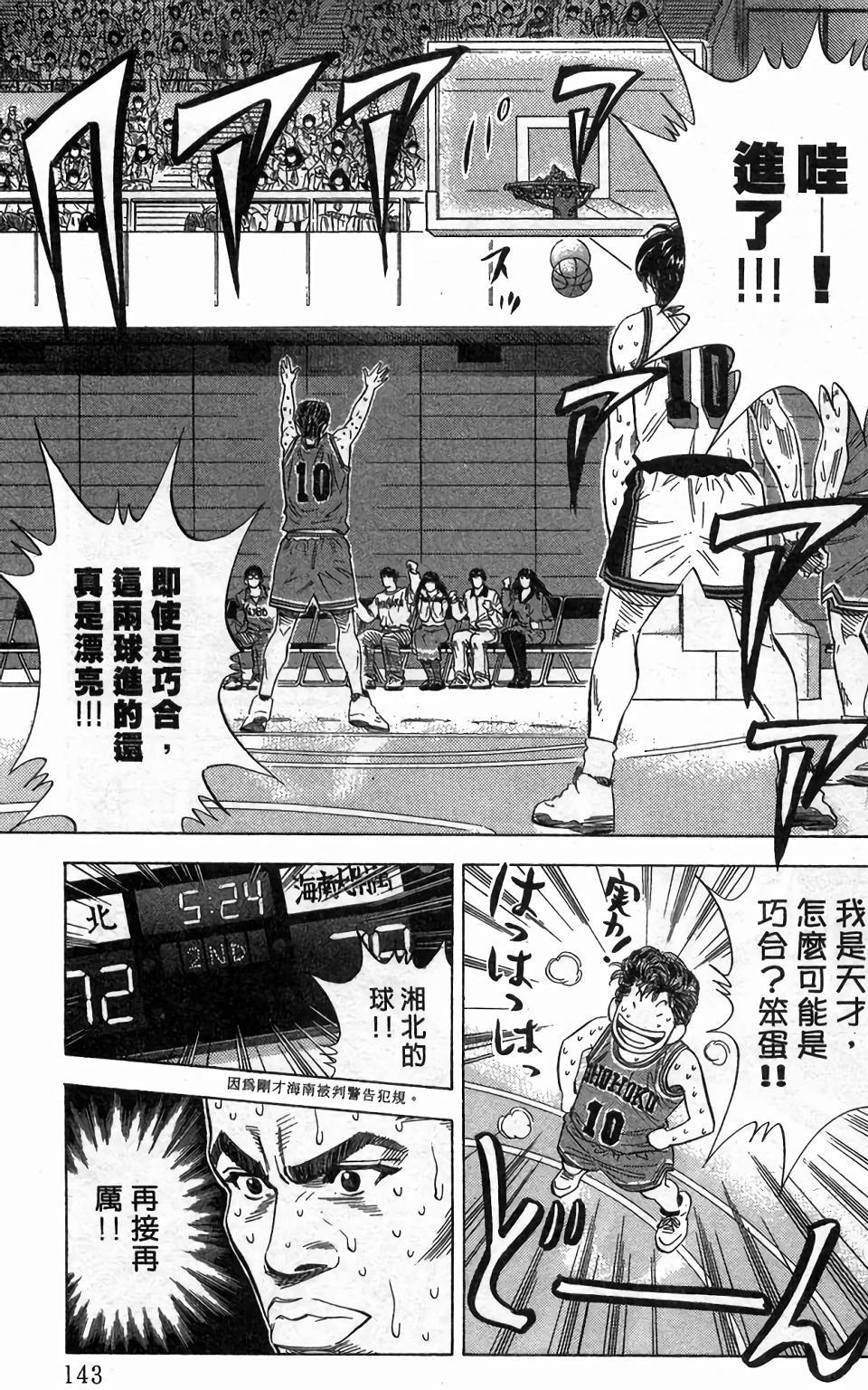 第139页