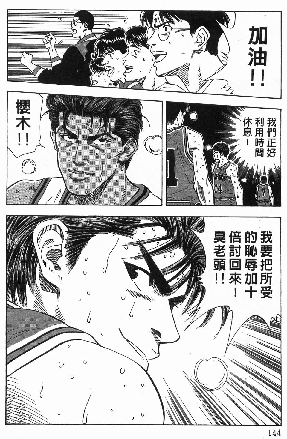 第140页