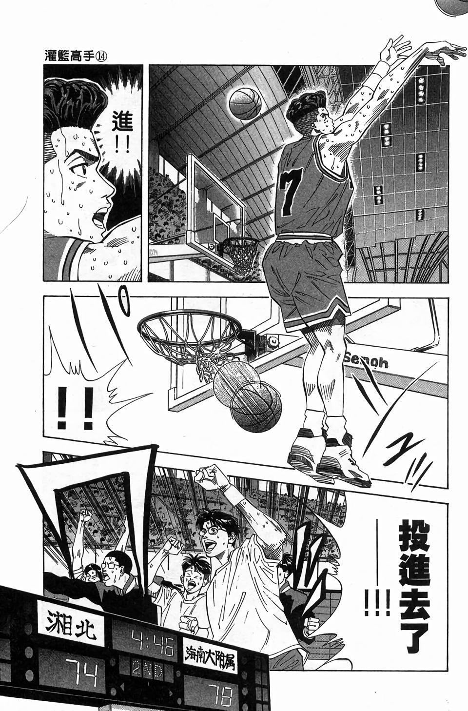 第149页