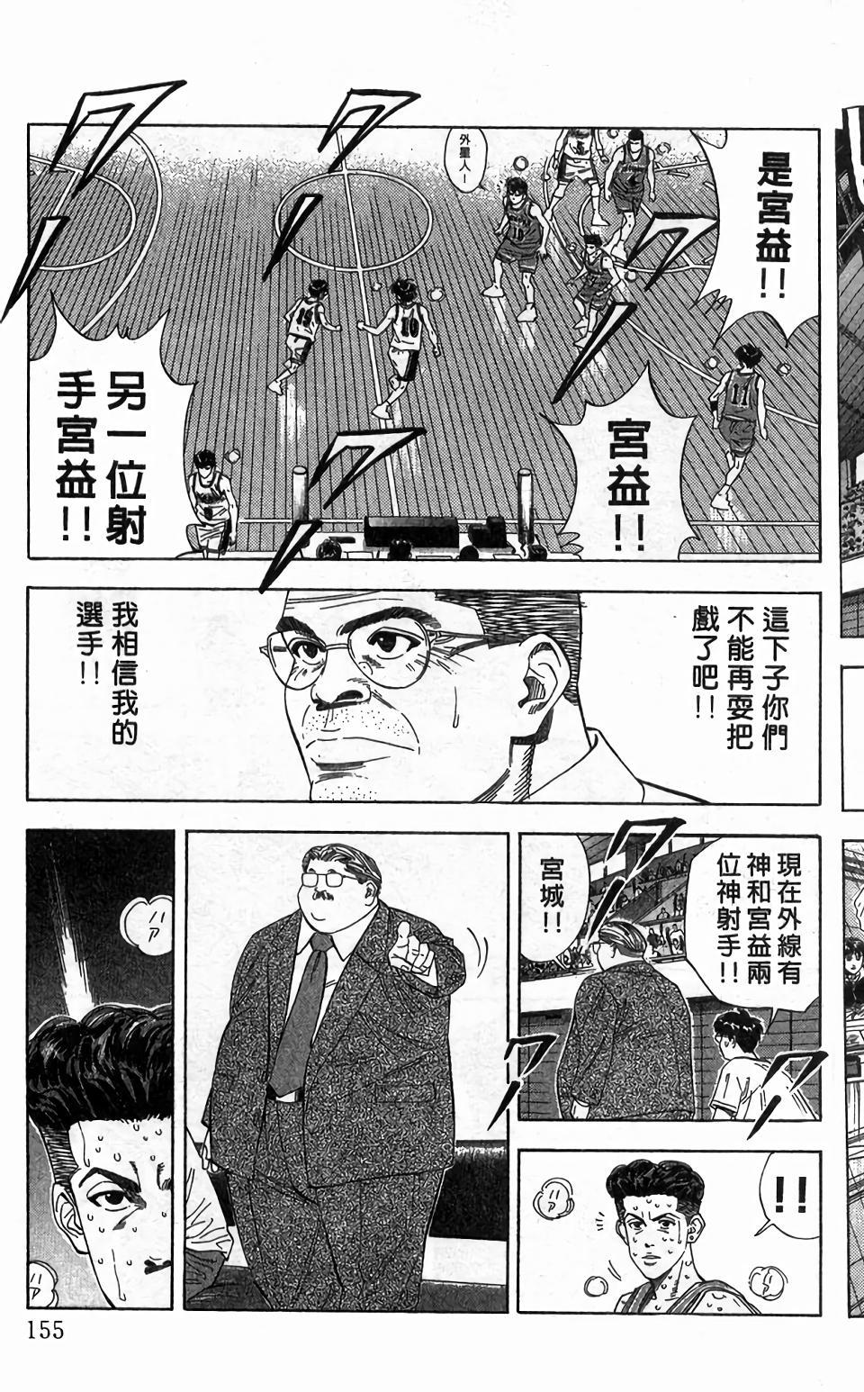 第151页