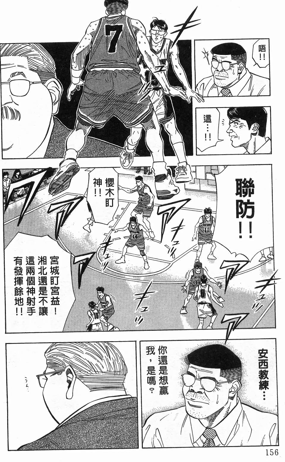 第152页