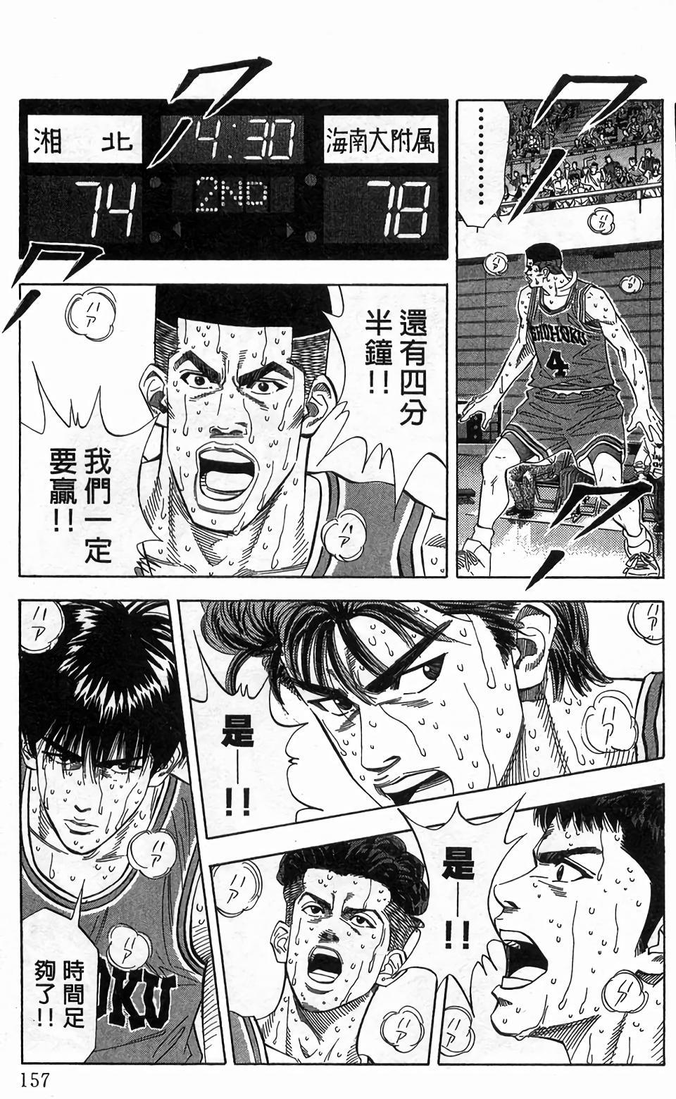 第153页