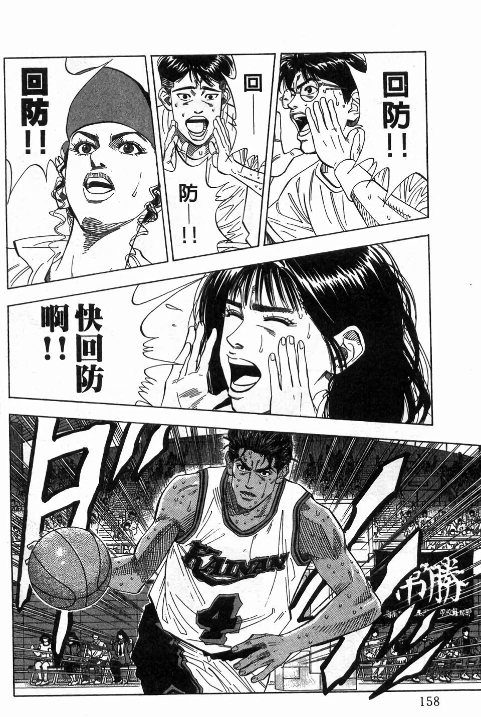 第154页