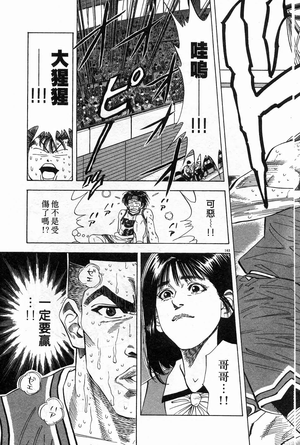 第159页