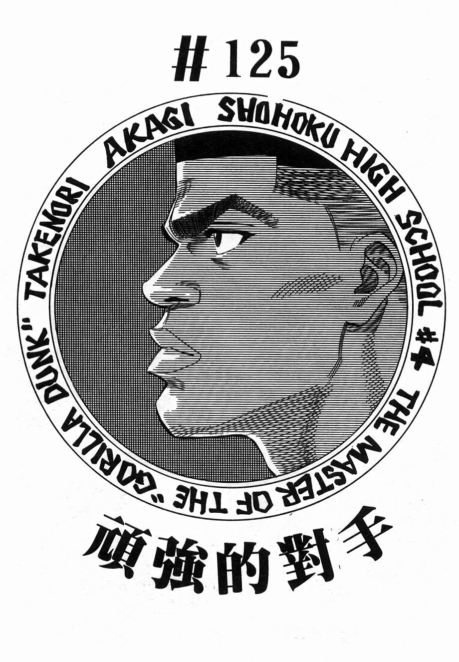 第161页