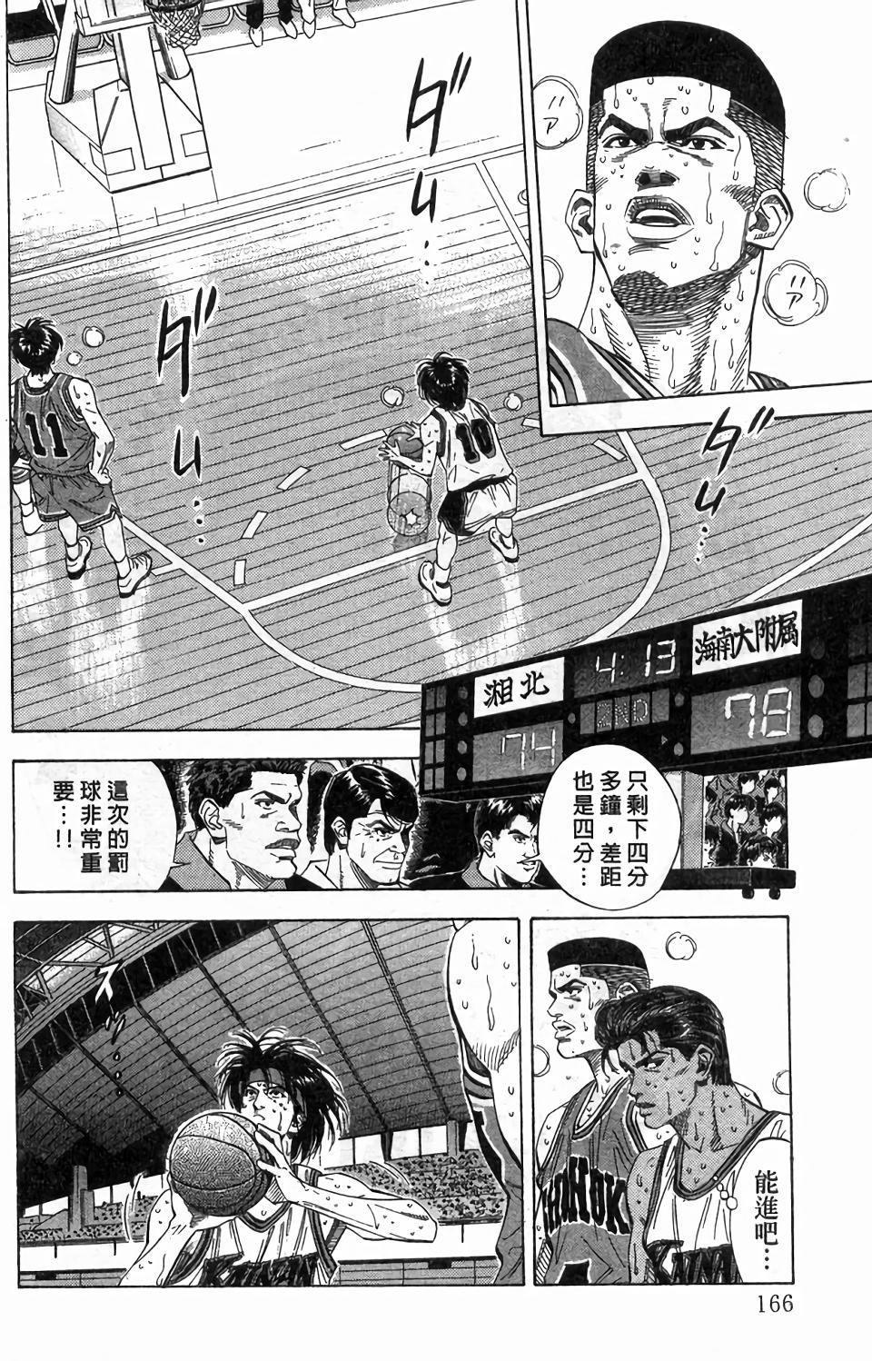 第162页