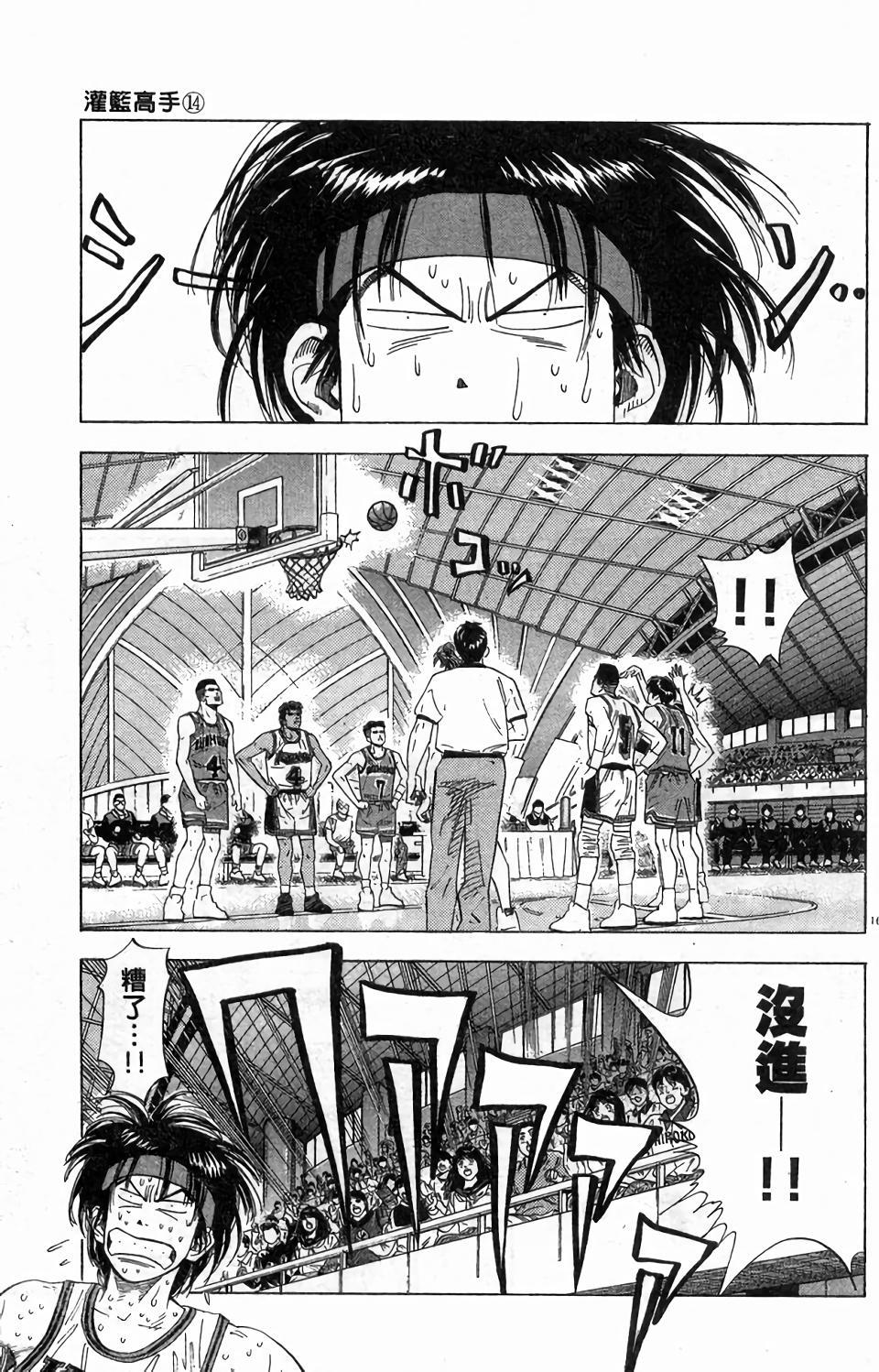 第163页