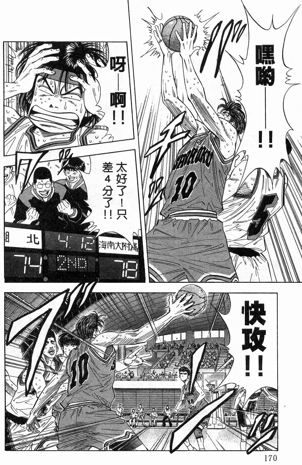 第166页