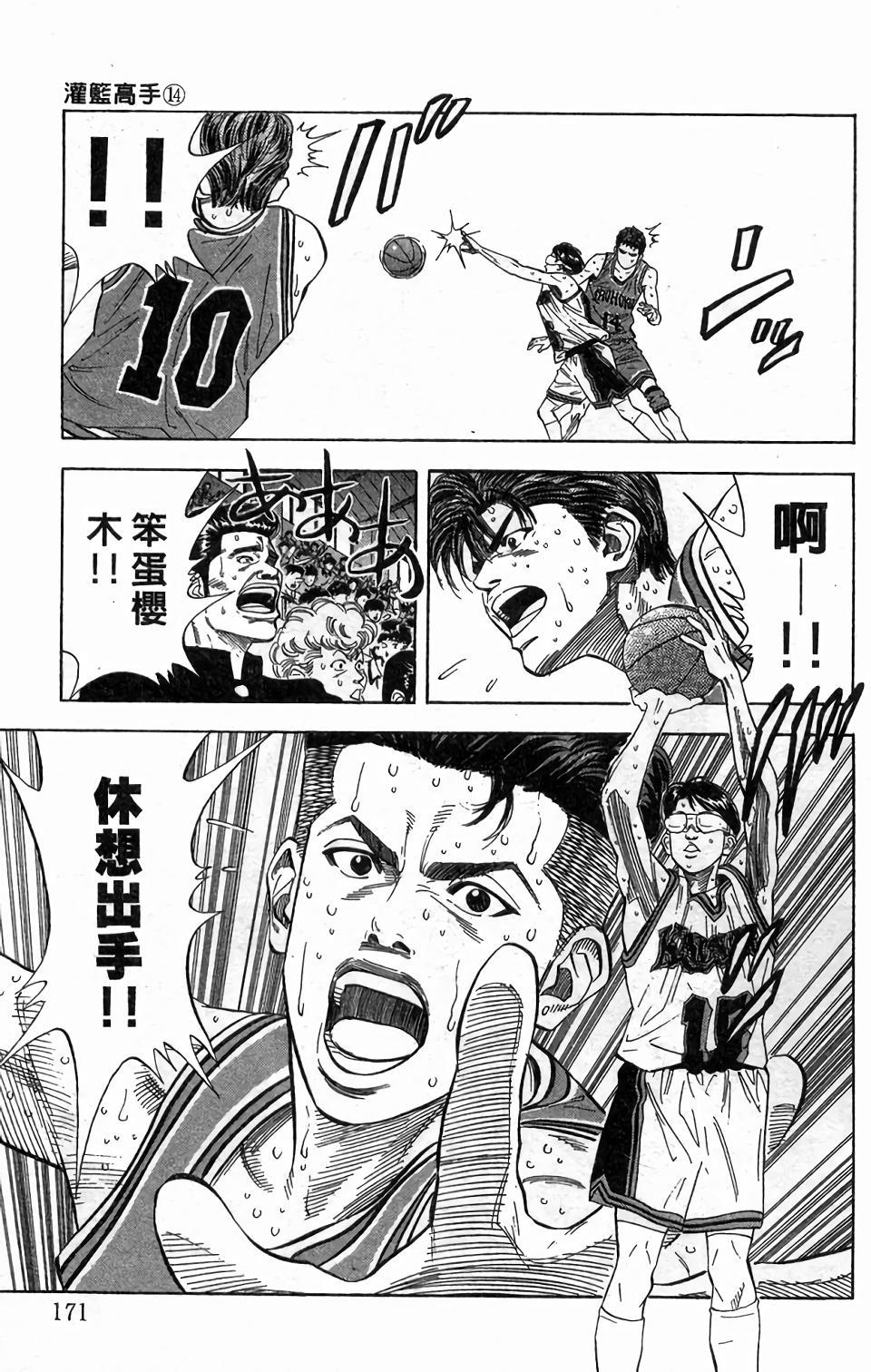 第167页