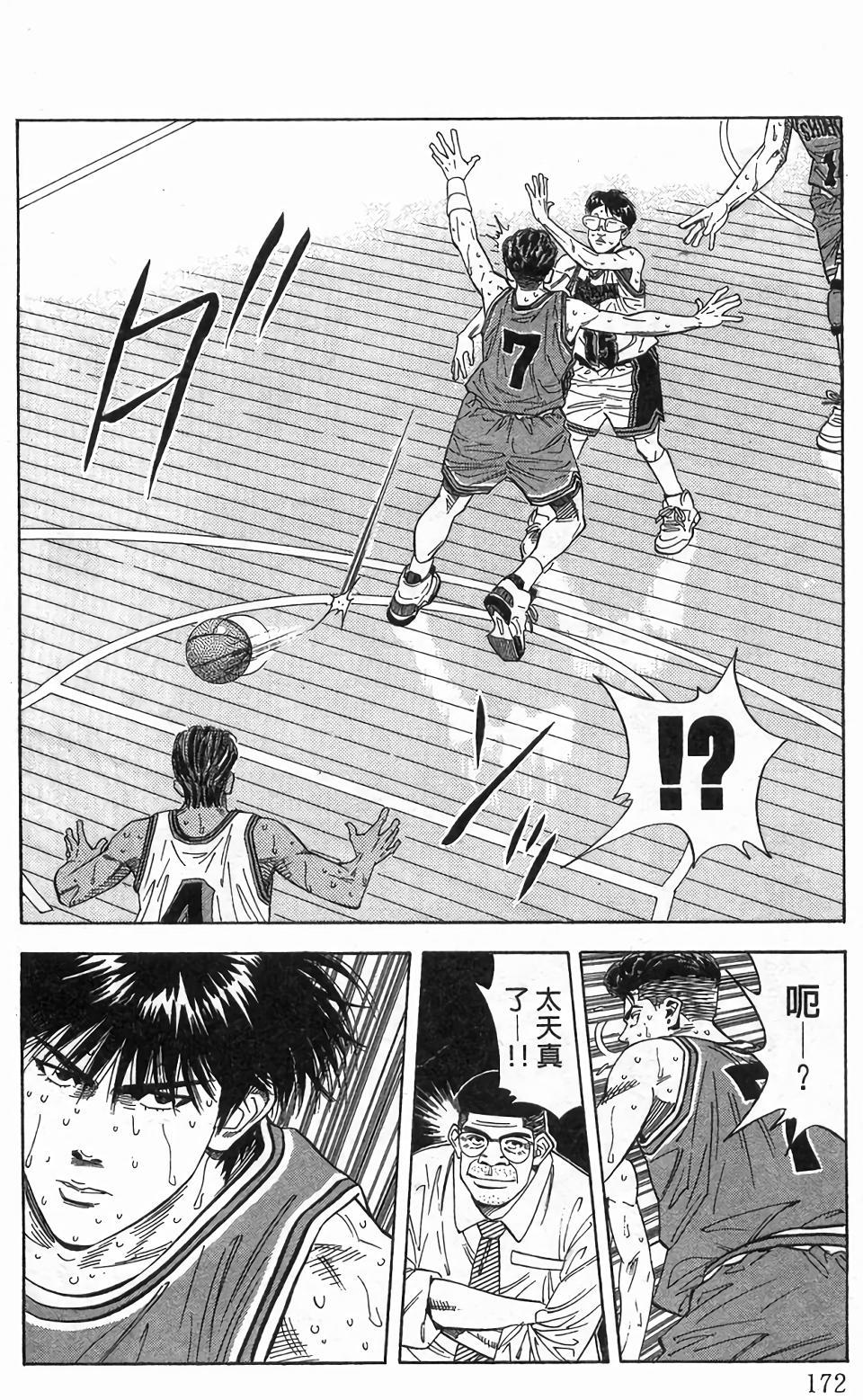 第168页