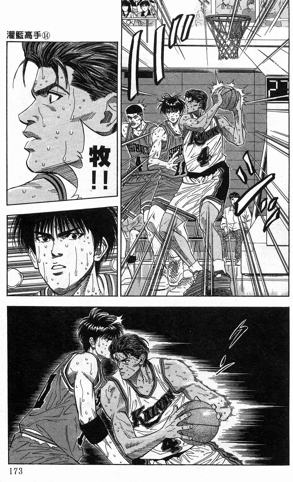 第169页