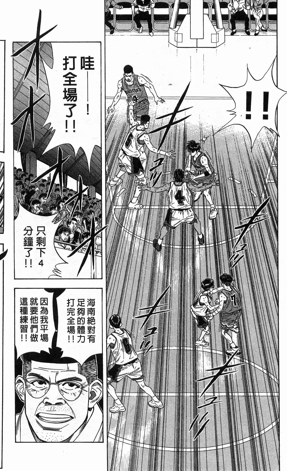 第172页