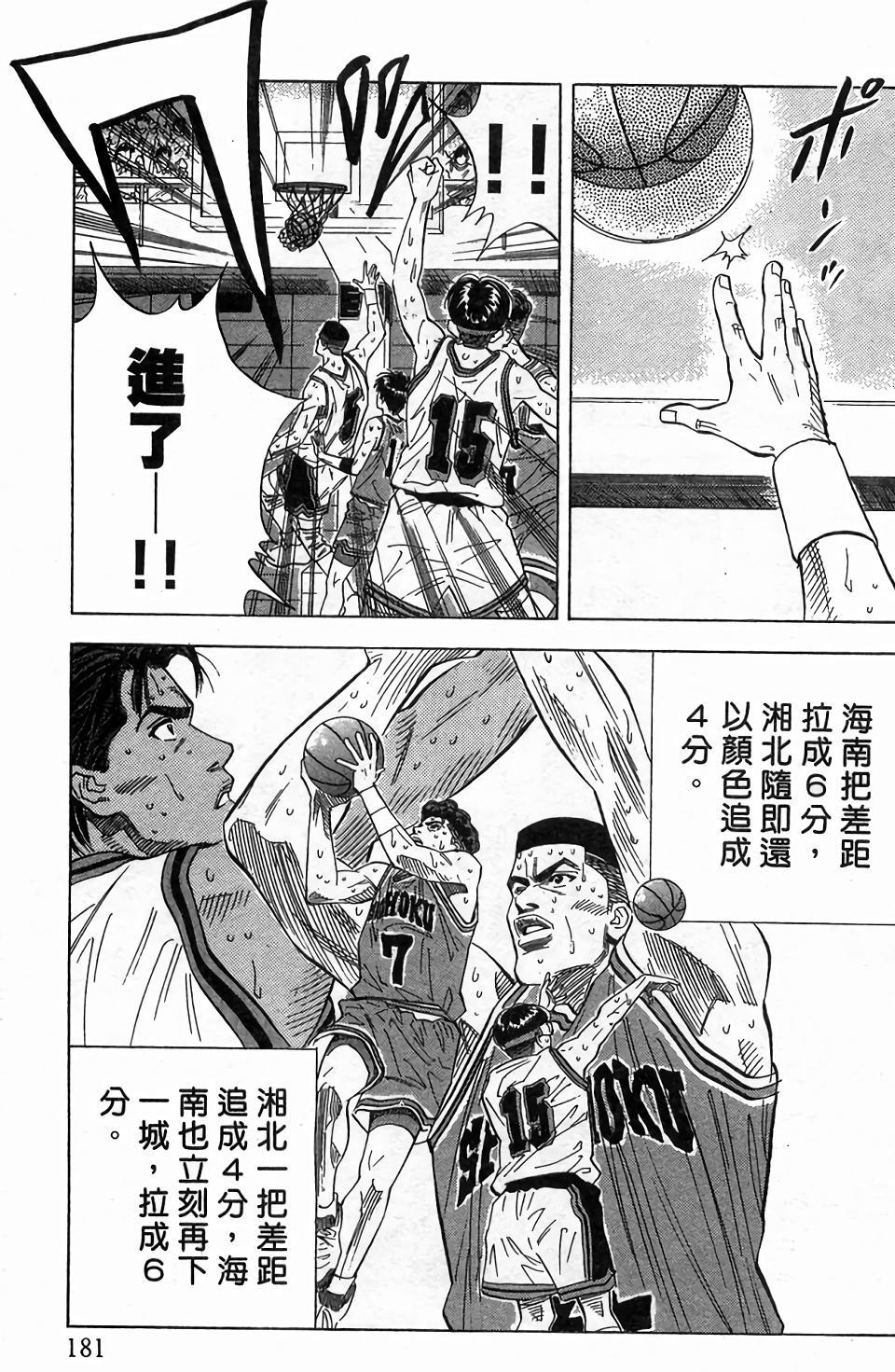 第177页