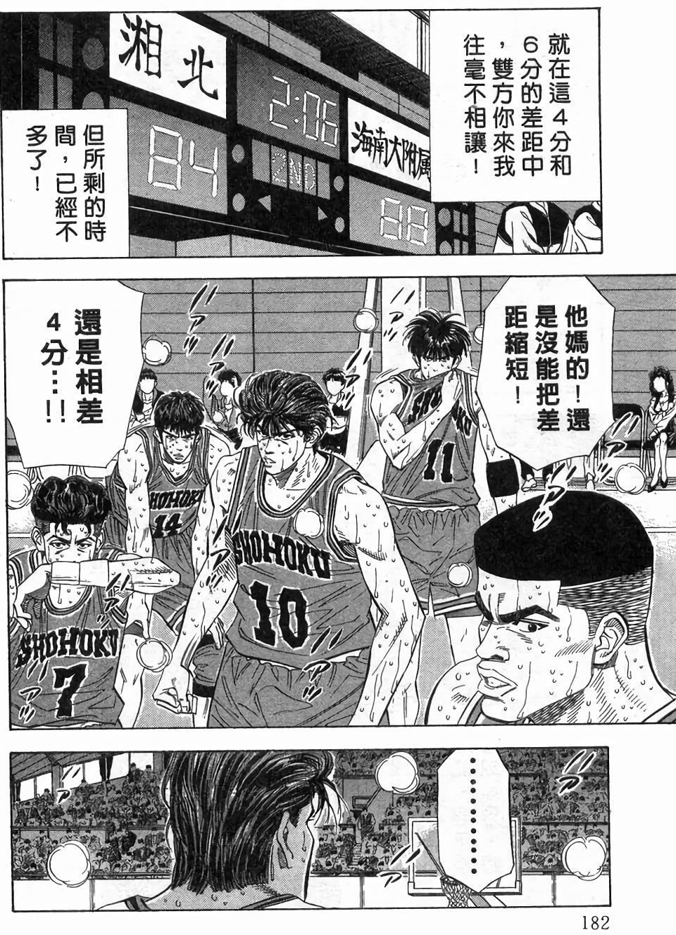 第178页