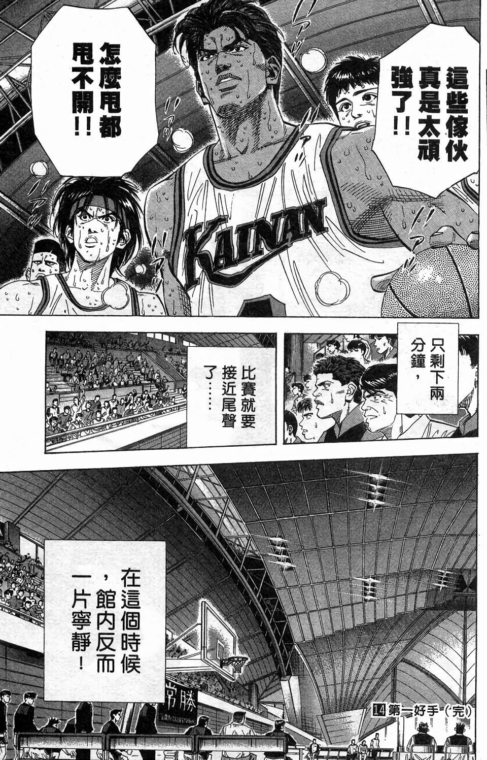 第179页