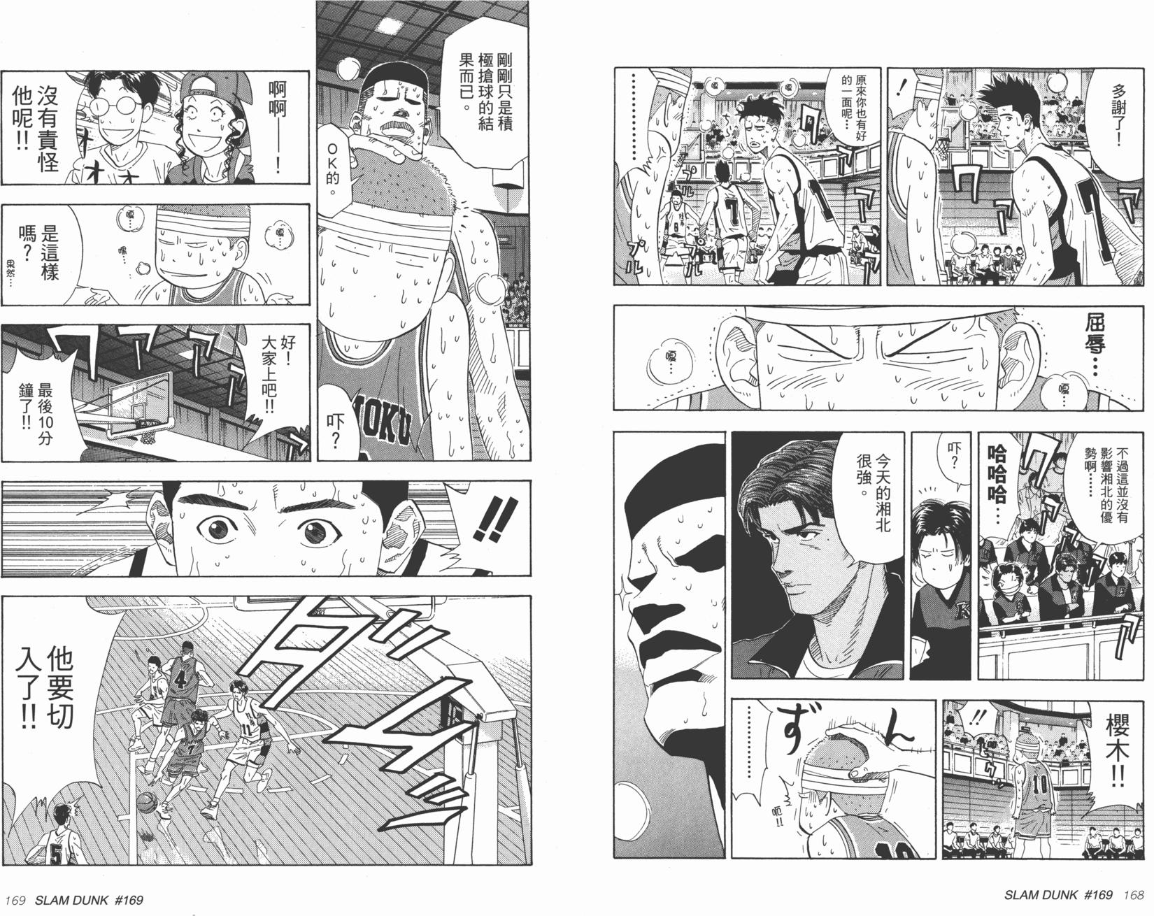 第86页