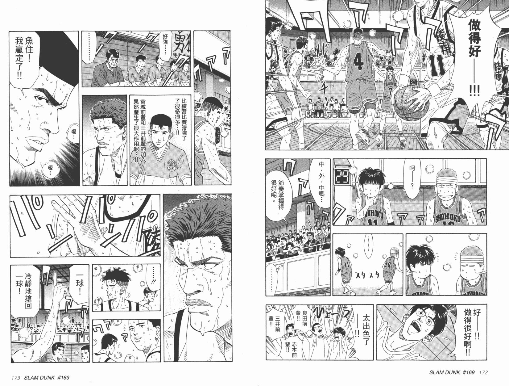 第88页