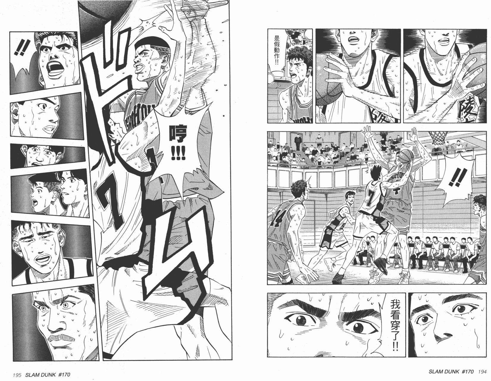 第99页