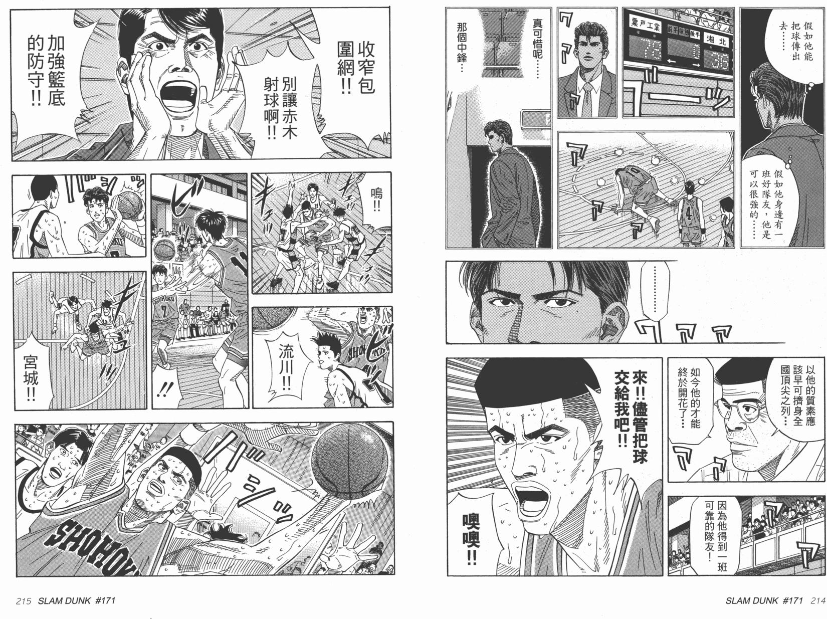 第109页