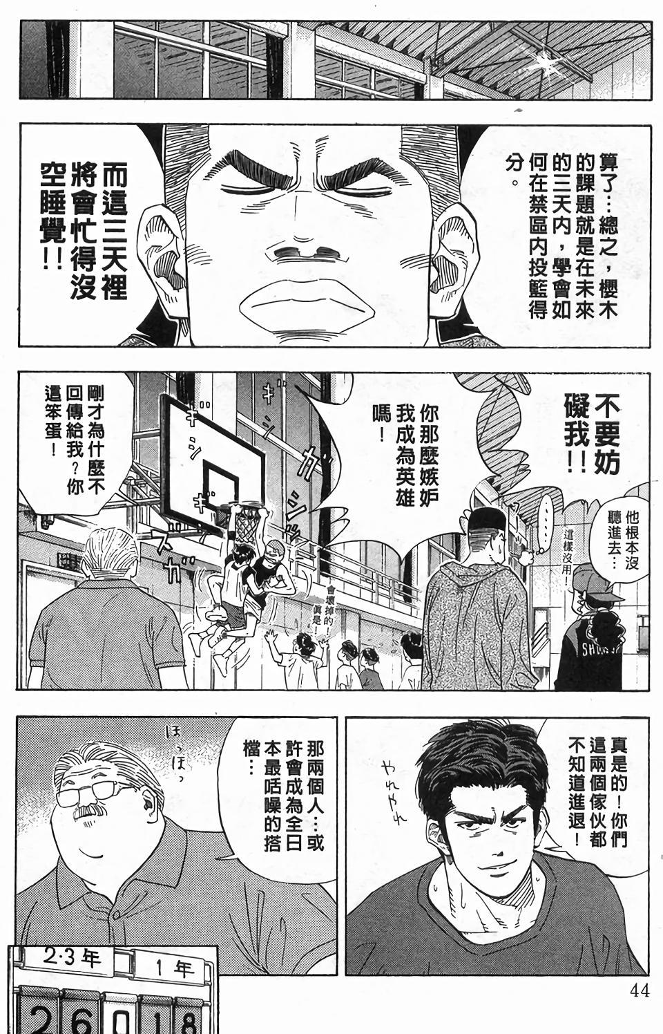 第40页