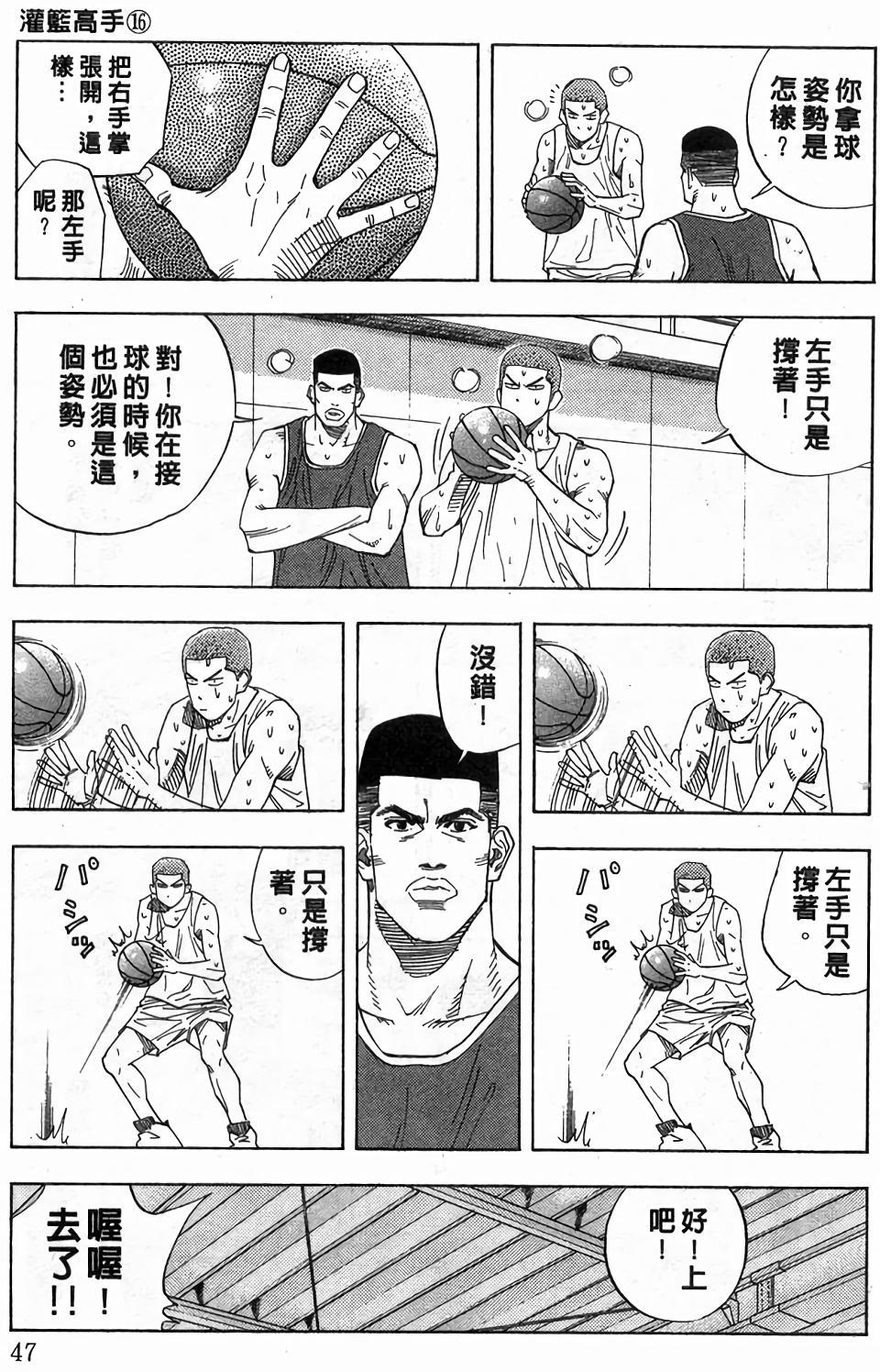 第43页