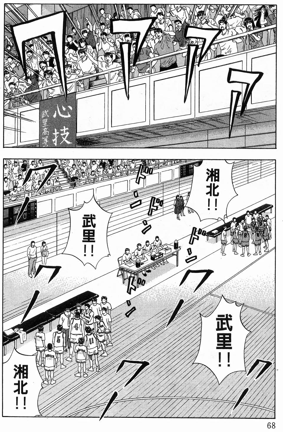 第64页