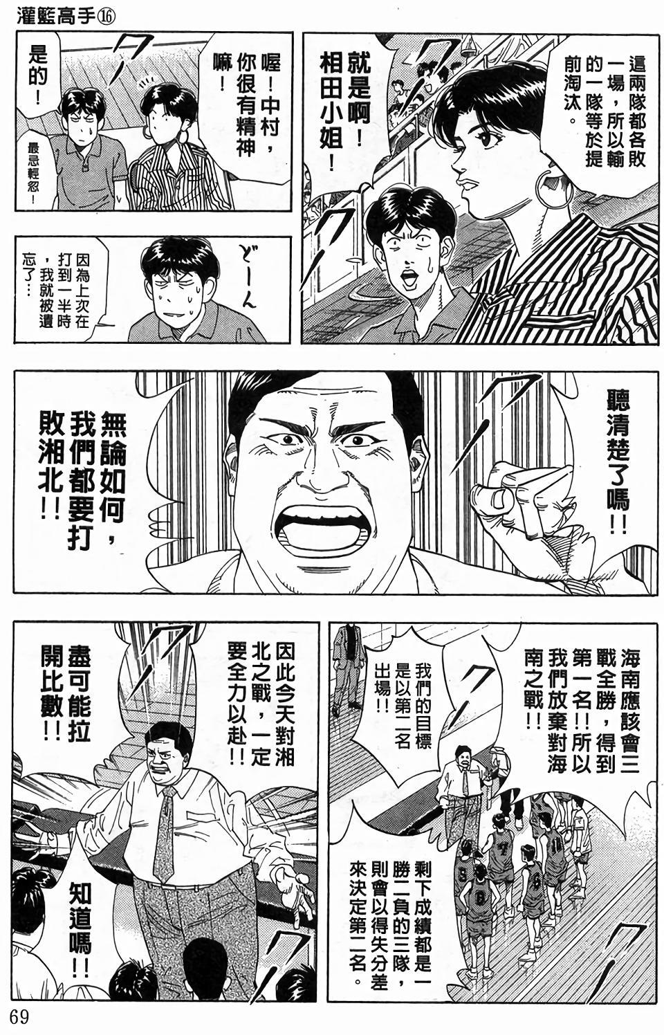 第65页