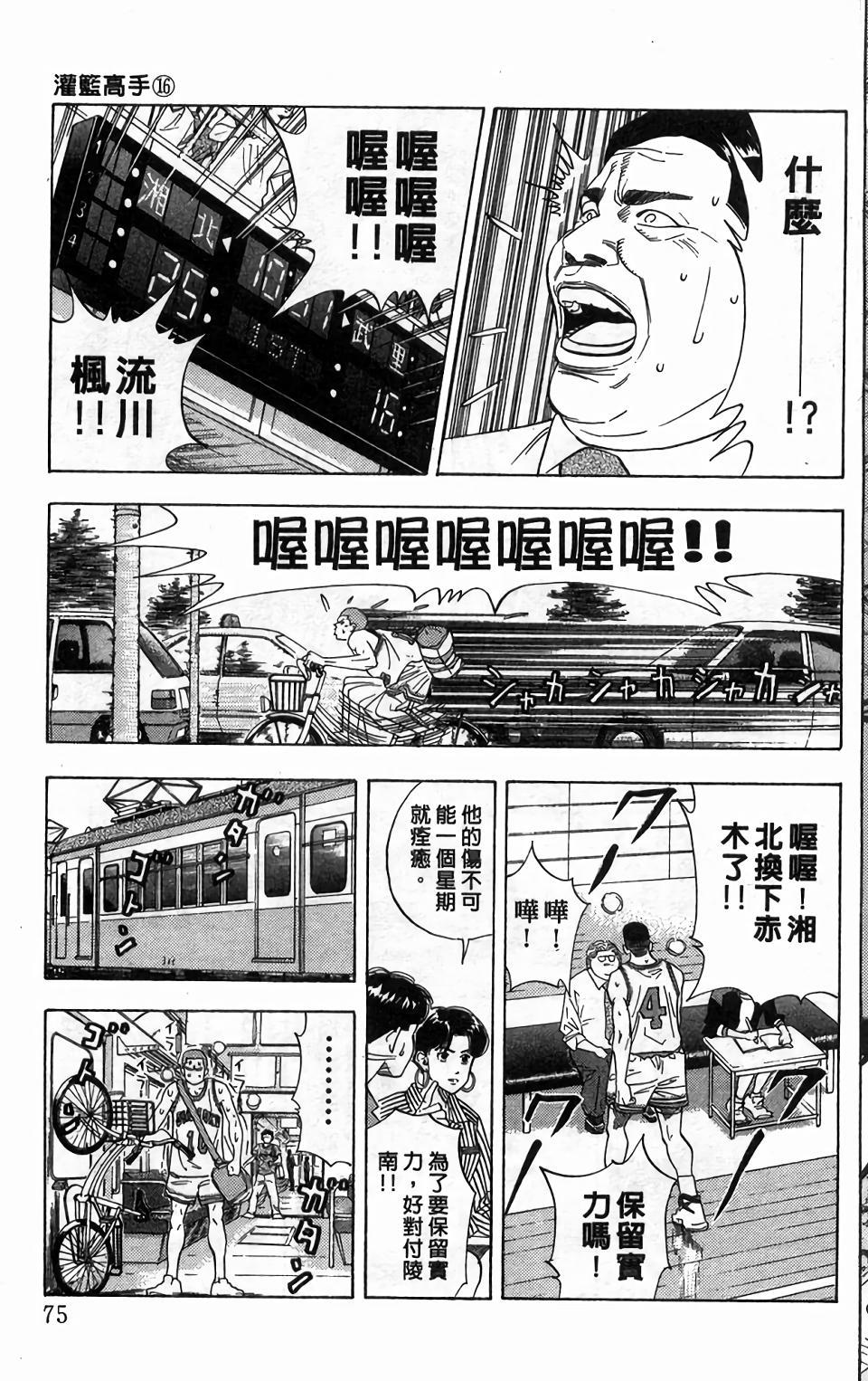 第71页