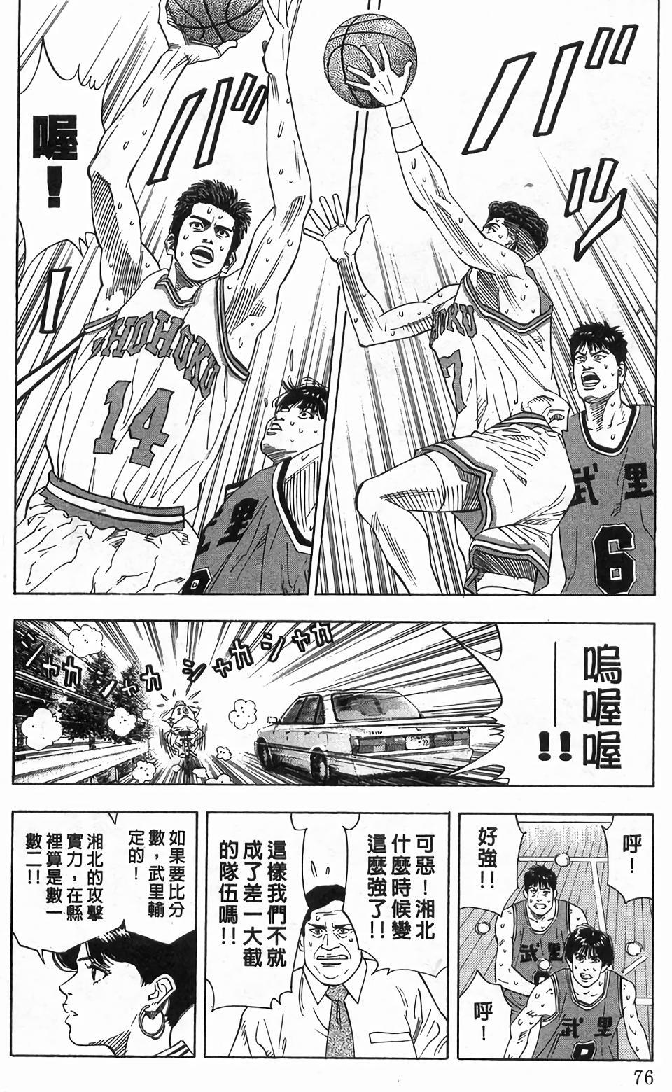 第72页
