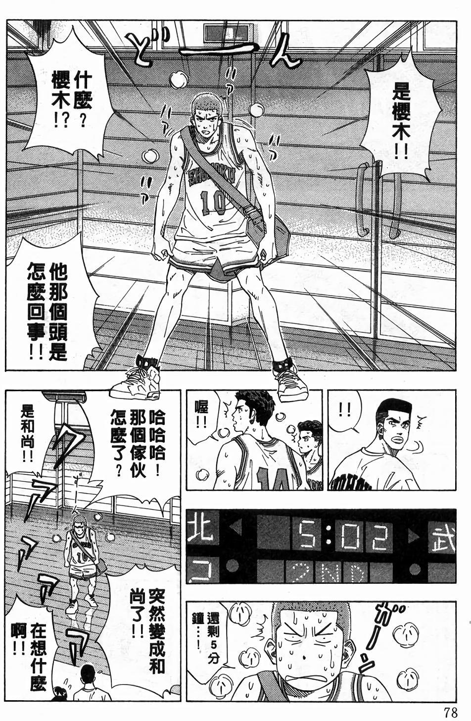 第74页