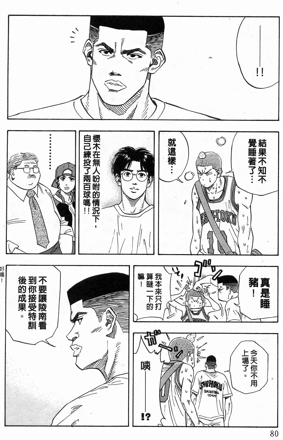 第76页