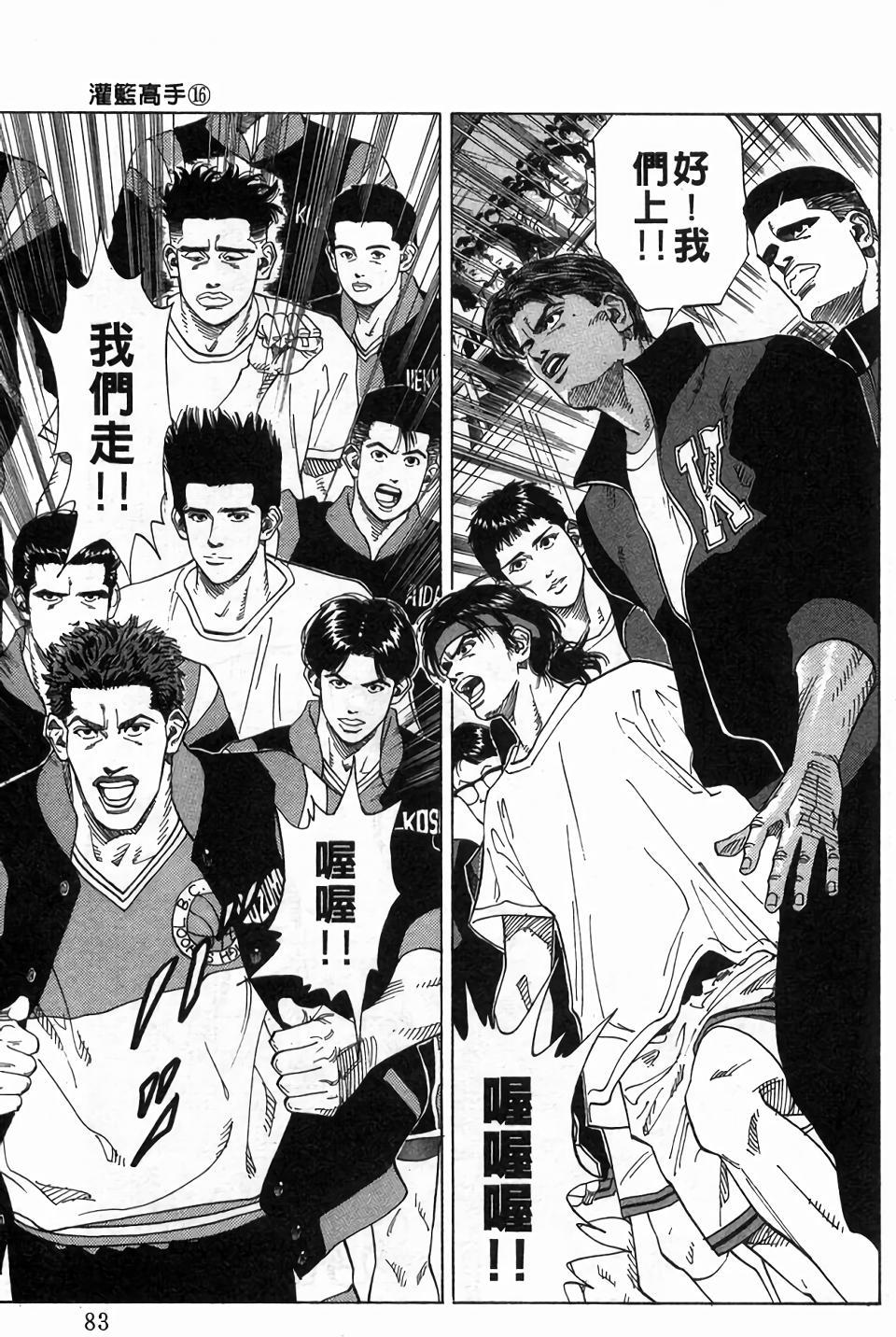 第79页