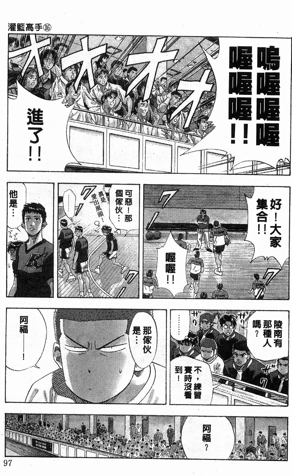 第93页