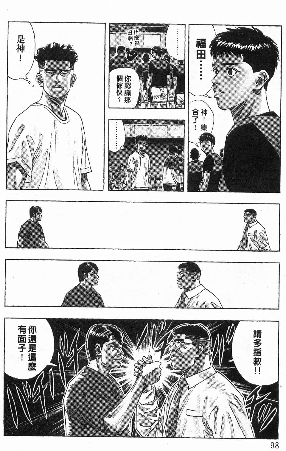 第94页