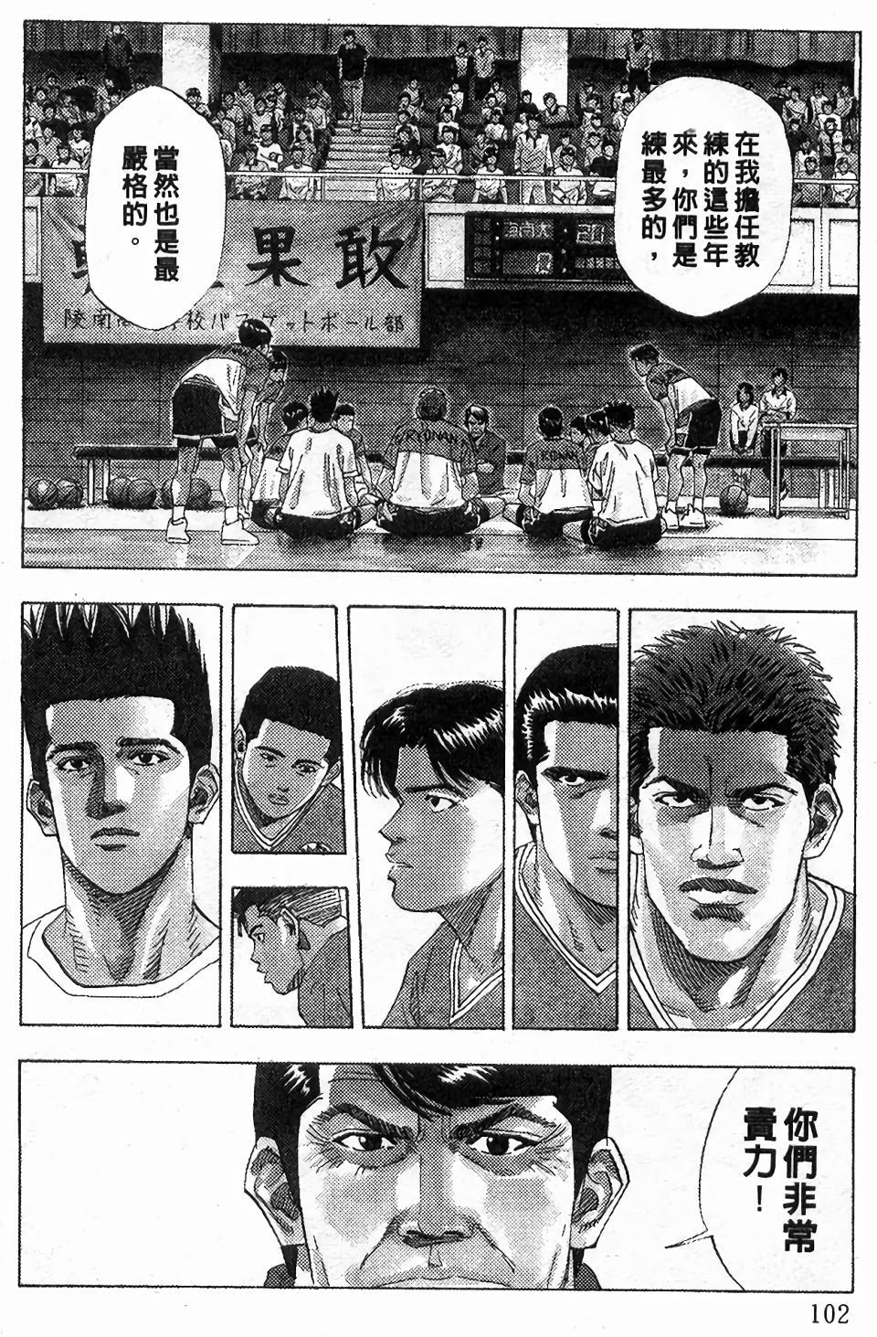 第98页