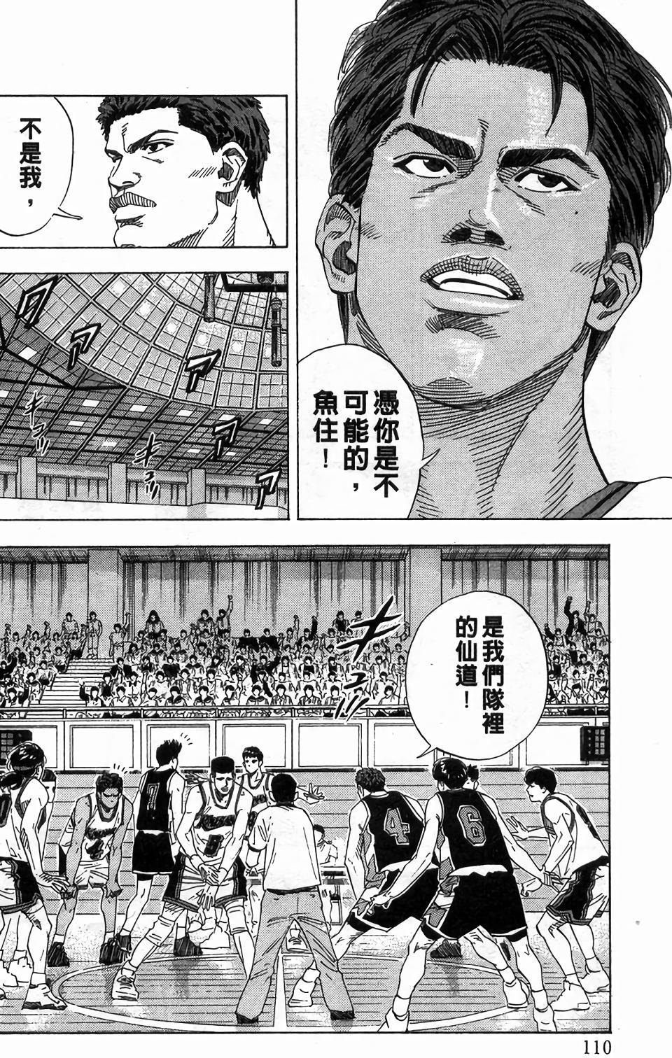 第106页