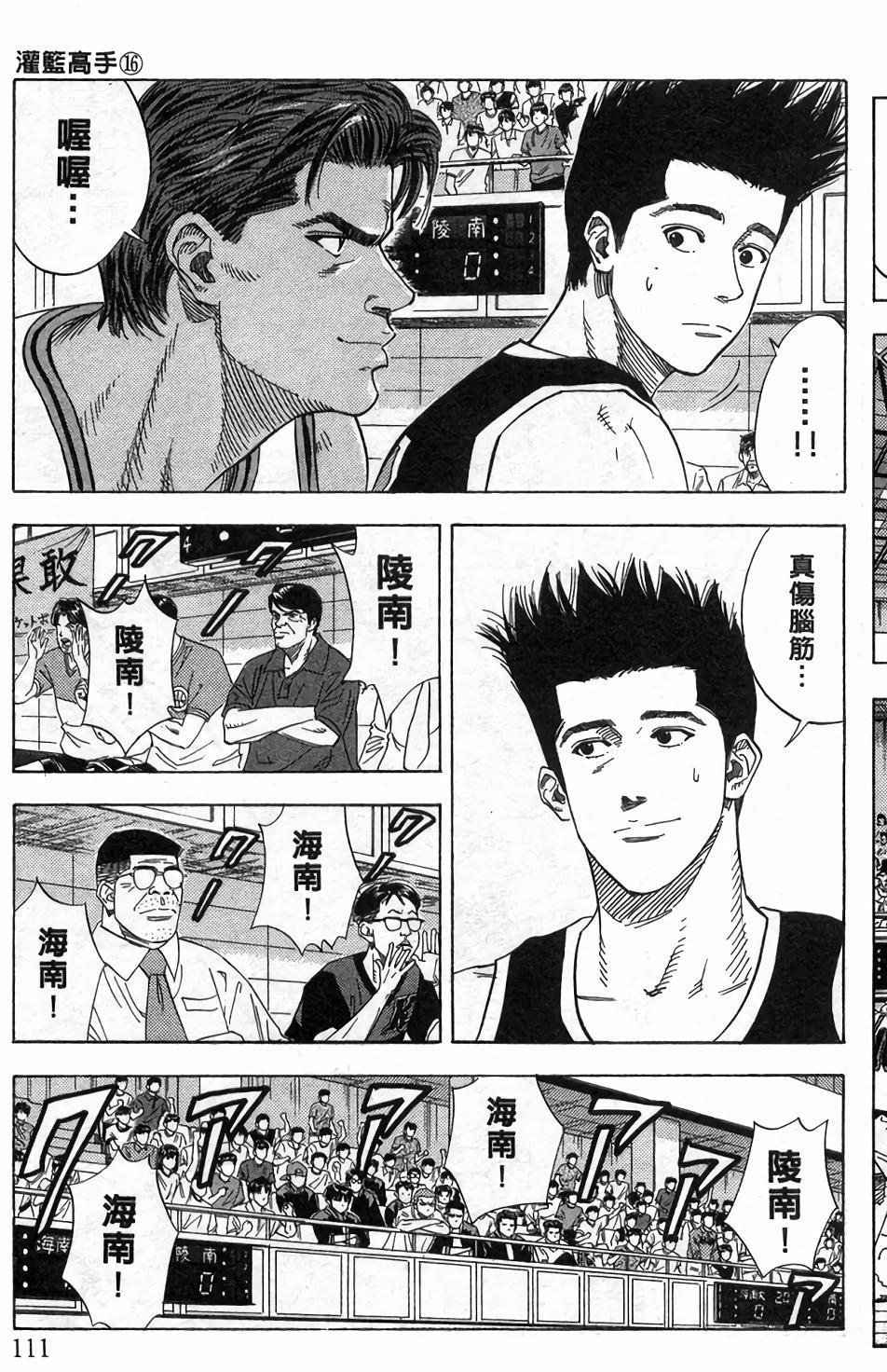 第107页