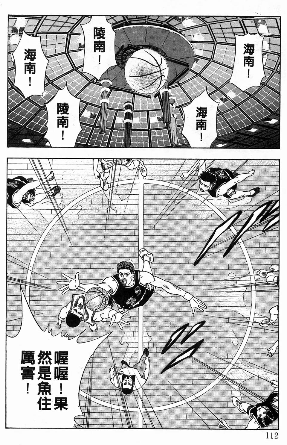 第108页