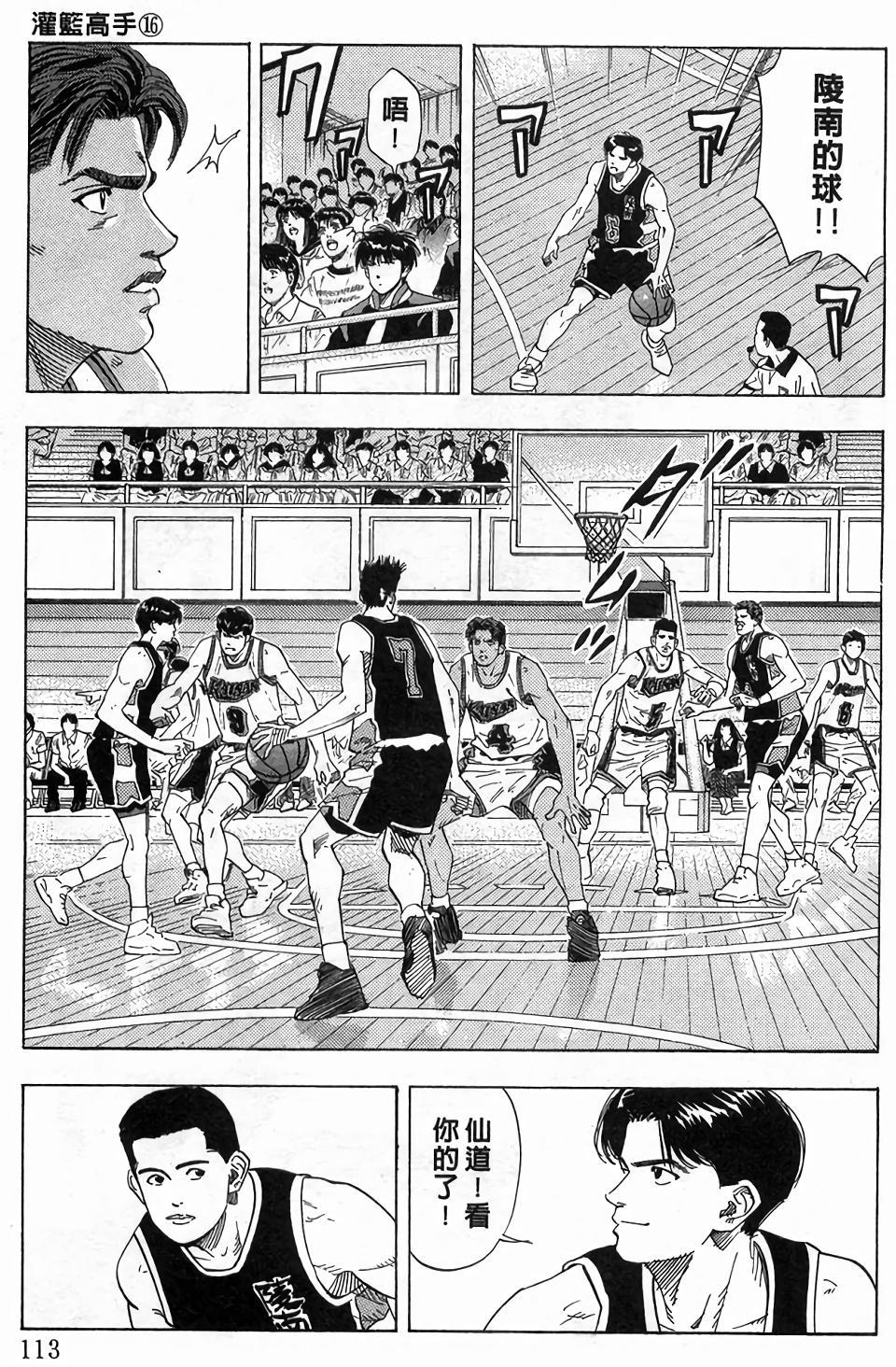 第109页