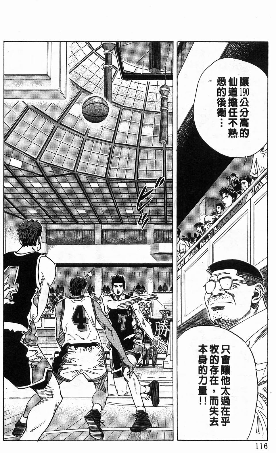 第112页