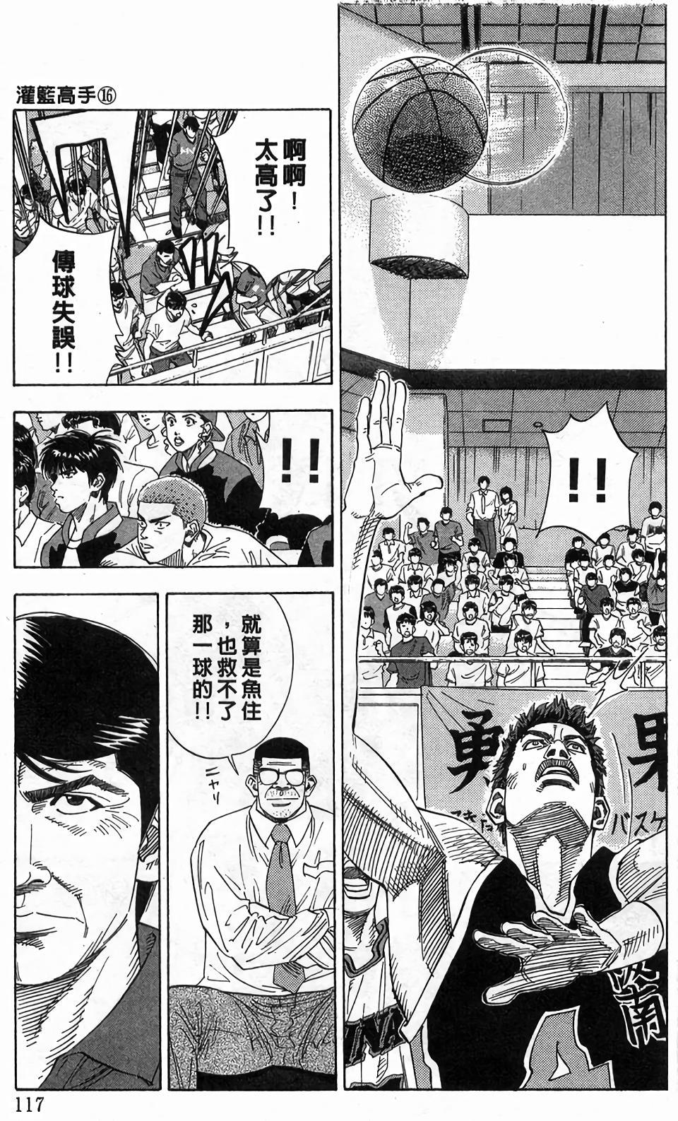 第113页