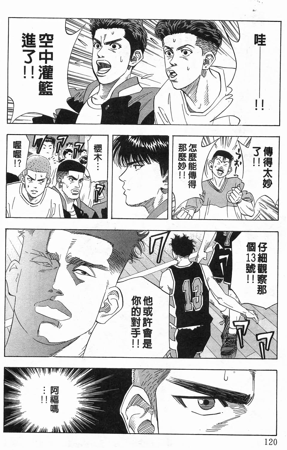 第116页