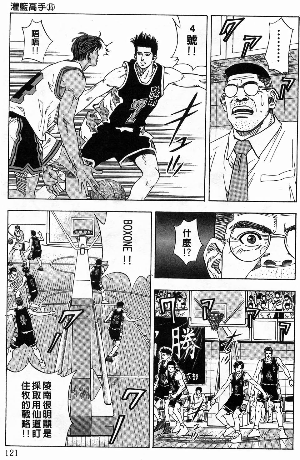第117页
