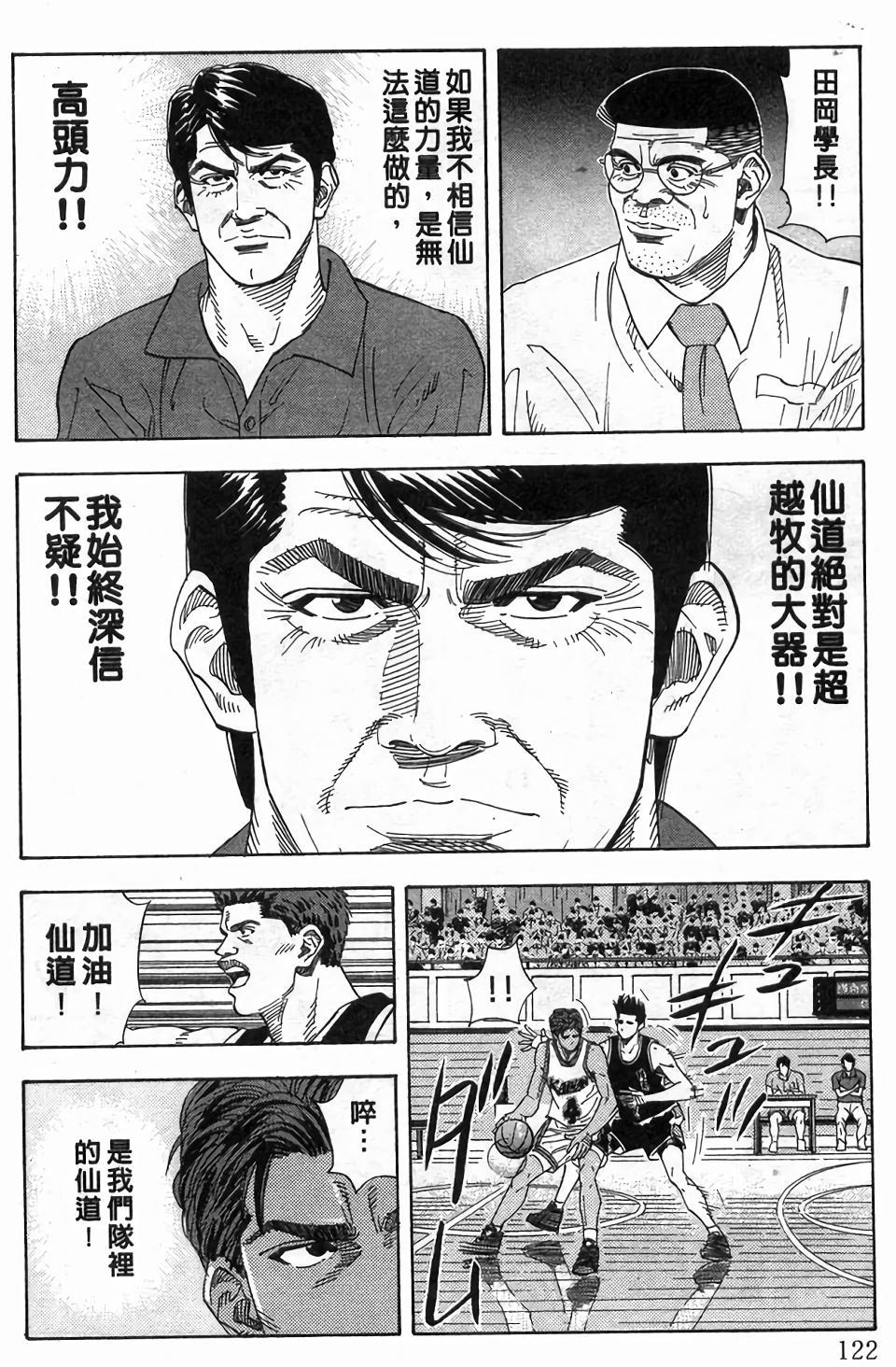 第118页