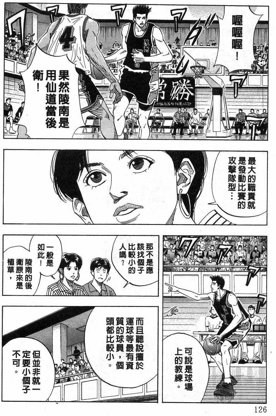 第122页