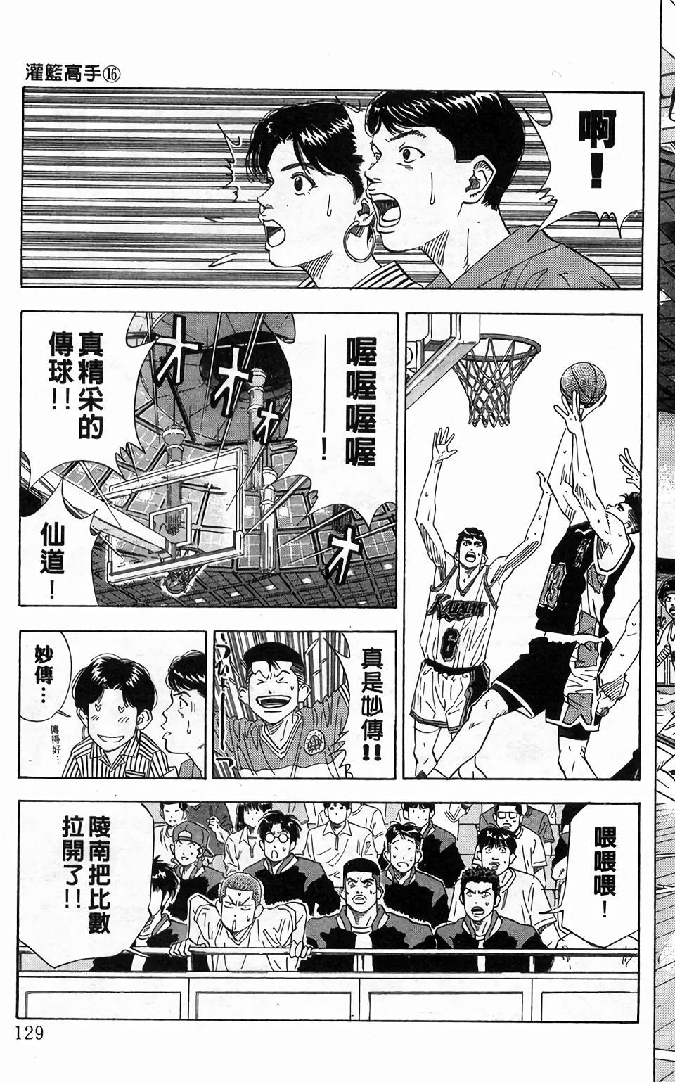 第125页