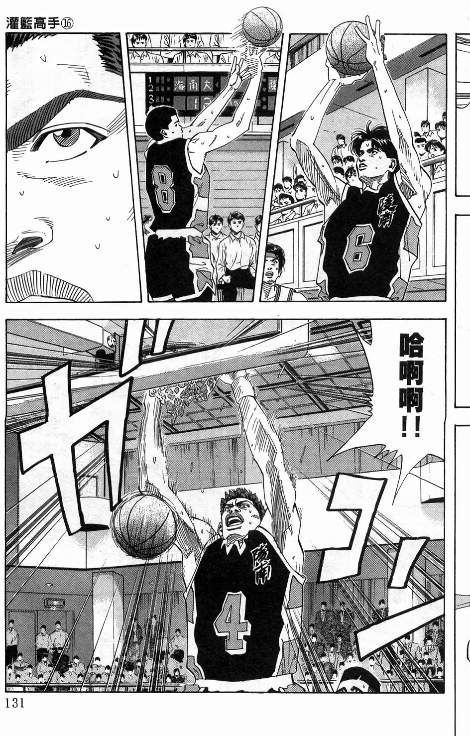 第127页