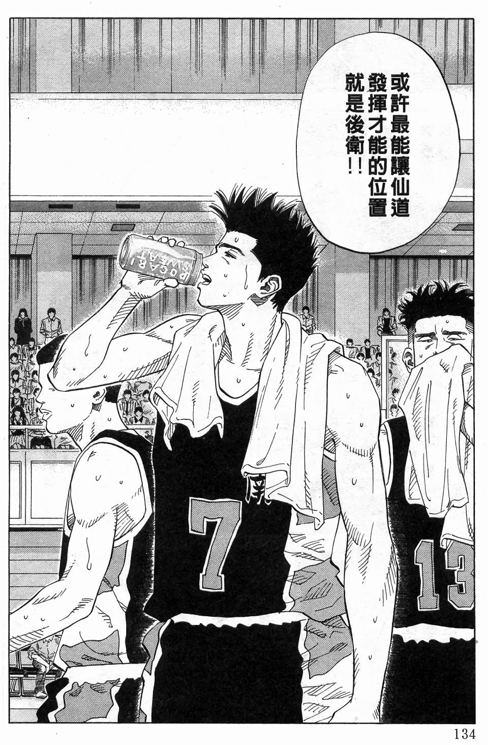 第130页