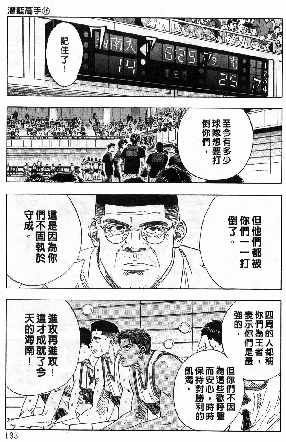 第131页